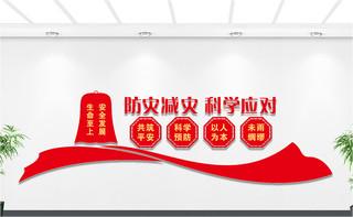 白碱滩江苏积极推进应急管理信息化数字化